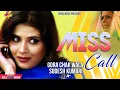 Download Lagu Gora Chak Wala | Sudesh Kumari | Miss Call | Goyal Music | Punjabi Hit Songs
