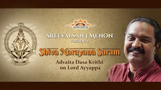 shiva narayana saram saveri advaita dasa krithi by sreevalsan j menon