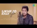 Download Lagu Likhe Jo Khat Tujhe | Kunal Bojewar | Saregama Cover