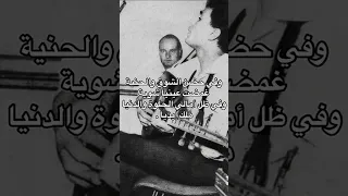 في حضن الشوق والحنيه العندليب عبد الحليم حافظ بدون موسيقى 