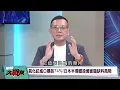 Japan faces yttrium shortage and supply chain disruptions; Mitsubishi Heavy Industries in dire need!