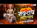 Download Lagu CHAM CHAM KALI MAI NIKLI | EDM REMIX | NAVRATRI SPL | DJ AS