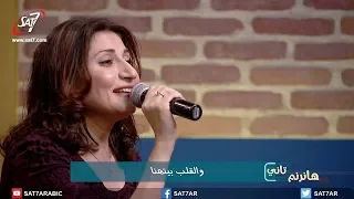 ترنيمة مين يحلي الغربة غيرك المرنم ماجد شفيق المرنمة أمل جبران برنامج هانرنم تاني 