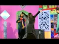 Download Lagu MUJRA PUNJABI MUJRA  PAKISTANI MUJRA