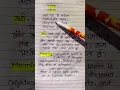 Download Lagu Yada Yada hi Dharmasya 🗿🕉️🔥🚩| यदा यदा हि धर्मस्य । Mahabharat shlok #mahabharat​