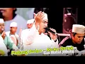 Download Lagu Padang Bulan Medley Sluku Batok Gus Wahid Mbolo