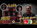 PAUSE - l Prod by S13 ID Reaction CLASH