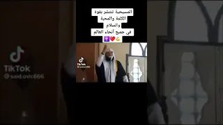 كل يوم 100مسلم يعتنق المسيحية 