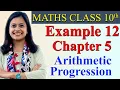 Example 12 Imp Question Ch 5 Arithmetic Progression Maths Class 10