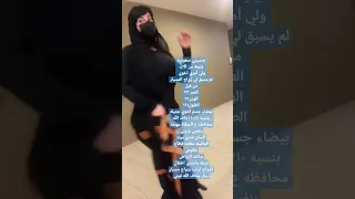 زواج مسيار الرياض سعوديه مسيطره الجادين والي يخافون الله التواصل وتساب متابعه 