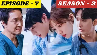 episode 7 dr romantic 2023 season 3 korean drama explained in hindi