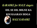 Download Lagu #DilSeDilMilneKa#MaleKaraoke#KabitaGoswami. Dil Se Dil Milne Ka Male Karaoke