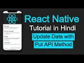 React Native tutorial in Hindi API Put Method Update with rest API
