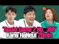 Download Lagu [Knowing Bros] 'Squid Game2 NO. 388' Kang HaNeul's Funny Moments Compilation 🔥