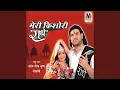 Download Lagu Mere kishori Radhe