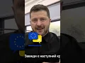 Download Lagu They Always Begin Small, Then It Grows – Zelenskyy’s Urgent Warning to Europe!