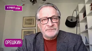 ОРЕШКИН: "Теперь будет вот так": что случилось между Трампом и Путиным, РЕШЕНИЯ И СЦЕНАРИИ