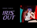 Download Lagu [극장판 체인소 맨: 레제편] 오프닝곡 IRIS OUT