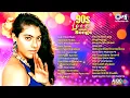 Lagu 90’s Love Hindi Songs | 90s Evergreen Bollywood Hits | Sadabahar Gane | Old Hindi Songs Jukebox