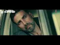 Soch Na Sake - Airlift || Remix || DJ Harshid