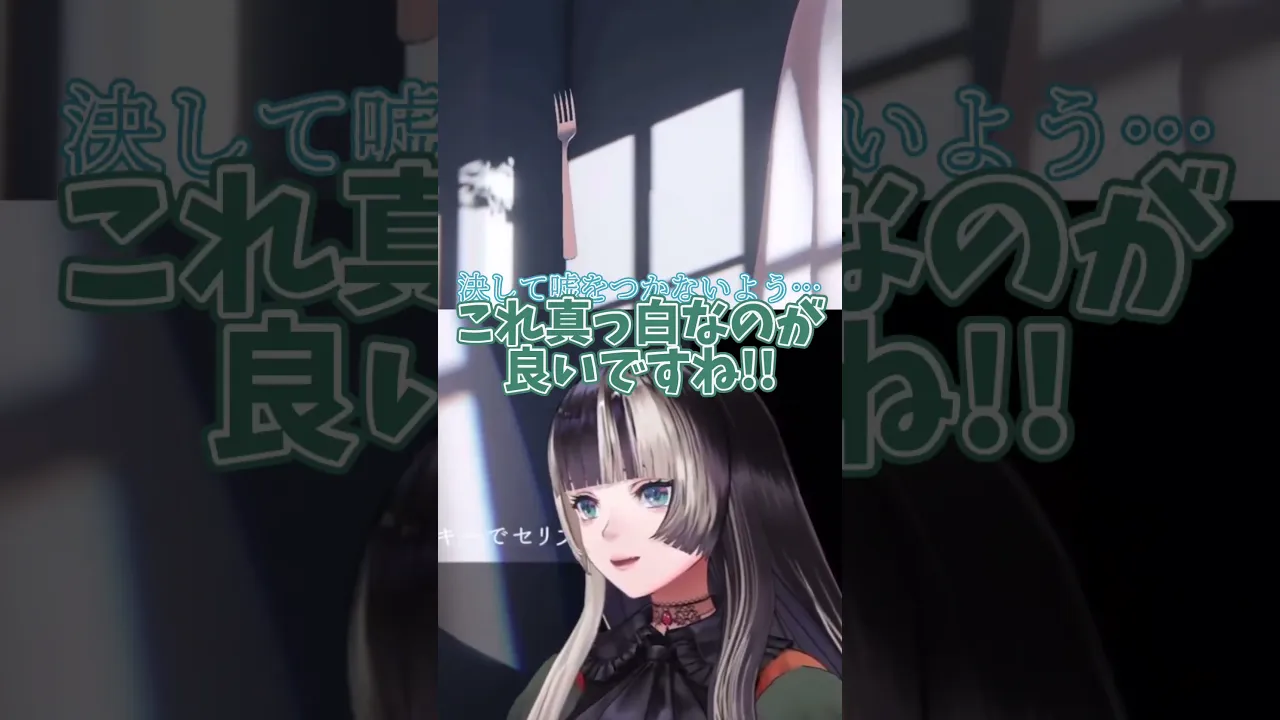 【配信切り抜き】なんも聞いとらんかったわけではない【儒烏風亭らでん】#shorts