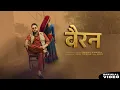 Download Lagu BAIRAN : NAWAB KAMBOJ | ASHU TWINKLE | MANN | LATEST HARYANVI SONG 2025 | MANN MUSIC