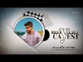 ايهاب امير - كفى🤍🎙️🤎 IhAb Amir - ça y est