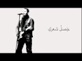 Arabiyon ana Karaoke - Yuri Mrakadi/ عربيّ أنا كاريوكي - يوري مرقدي