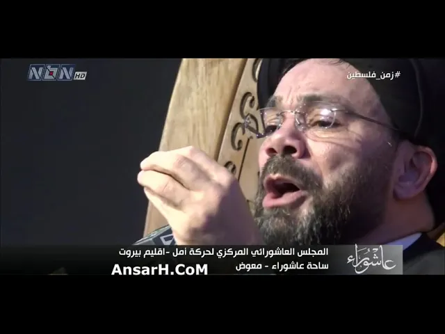 ⁣السيد نصرات قشاقش ليلة 2 محرم الحرام 1446 هـ معوض لبنان