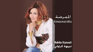                    دندنها