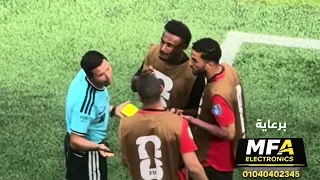 والله ظلم شوف لاعيبة مصر اتجننوا على الحكم في هدف نيوزيلندا واللي عمله تريزيجيه وعبدالمنعم مش طبيعي دندنها