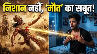 शरीर का ये निशान खोल देगा आपके पिछले जन्म की मौत का राज! गरुड़ पुराण का चौंकाने वाला सच