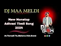Download Lagu New Trending Nonstop Adivasi Timli Song 2024 || DJ YASH TARSADI || @djmaameldisound