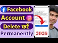 Facebook Account Delete Kaise Kare | Facebook ID Delete Kaise Kare | Facebook Account Delete