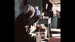 وين الطيبة بقلب الناس راحت وين من اغاني الياس خضر 