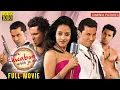 Download Lagu मेरे ख्वाबे जो आये | Mere Khwabon Mein Jo Aaye | Hindi Full Movie | Randeep Hooda | CineBox Pictures