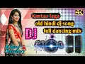 Lagu 🎧🎧Kantaa laga old hindi dj song (full dancing mix) Dj Suraj Chaudhary mixing poinT jitpur