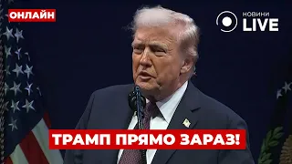Трамп виступив із важливою заявою — трансляція - 285x160