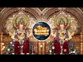 Download Lagu Aa Rahe Ganraja Lal Bagh Ke Raja Shahnaz Akhtar Edm Bass Mix | Ganpati Dj Song | Dj Sumit Prithvipur