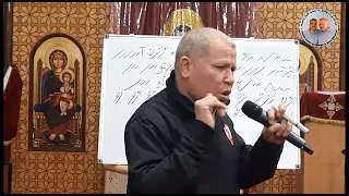 لحن ميغالو تعليمي ٧ للمعلم زاهر أندراوس 