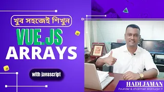 Arrays in Vue js Best JavaScript Array Methods Manipulation Vue js Bangla Tutorial