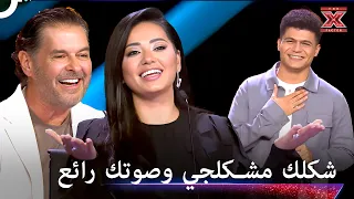 صوته قوي لدرجة لا توصف   اكس فاكتور الموسم   دندنها