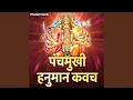 Download Lagu Panchmukhi Hanuman Kavach
