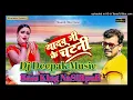 Lagu Yadav Ji Chatni Chatawal Dj Deepak Nasirpur