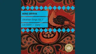 Gude Viter The Wind Sings 