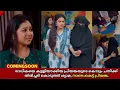 Download Lagu VarunRadhika serial COMINGSOON PROMO Review #snehapoorvamshyama