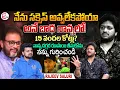 Lagu Music Director Koti Son Rajeev Saluri Interview | Telugu Interviews | SumanTV Roshan