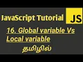 JavaScript Global Variable and Local Variable in Tamil JavaScript tutorial in Tamil