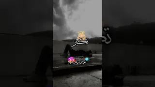 Didin Canon 16 Mamasita قولولها تكبر تشيان 