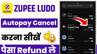 zupee app se paise refund kaise le zupee studio se paise cut gye wapas kaise le
